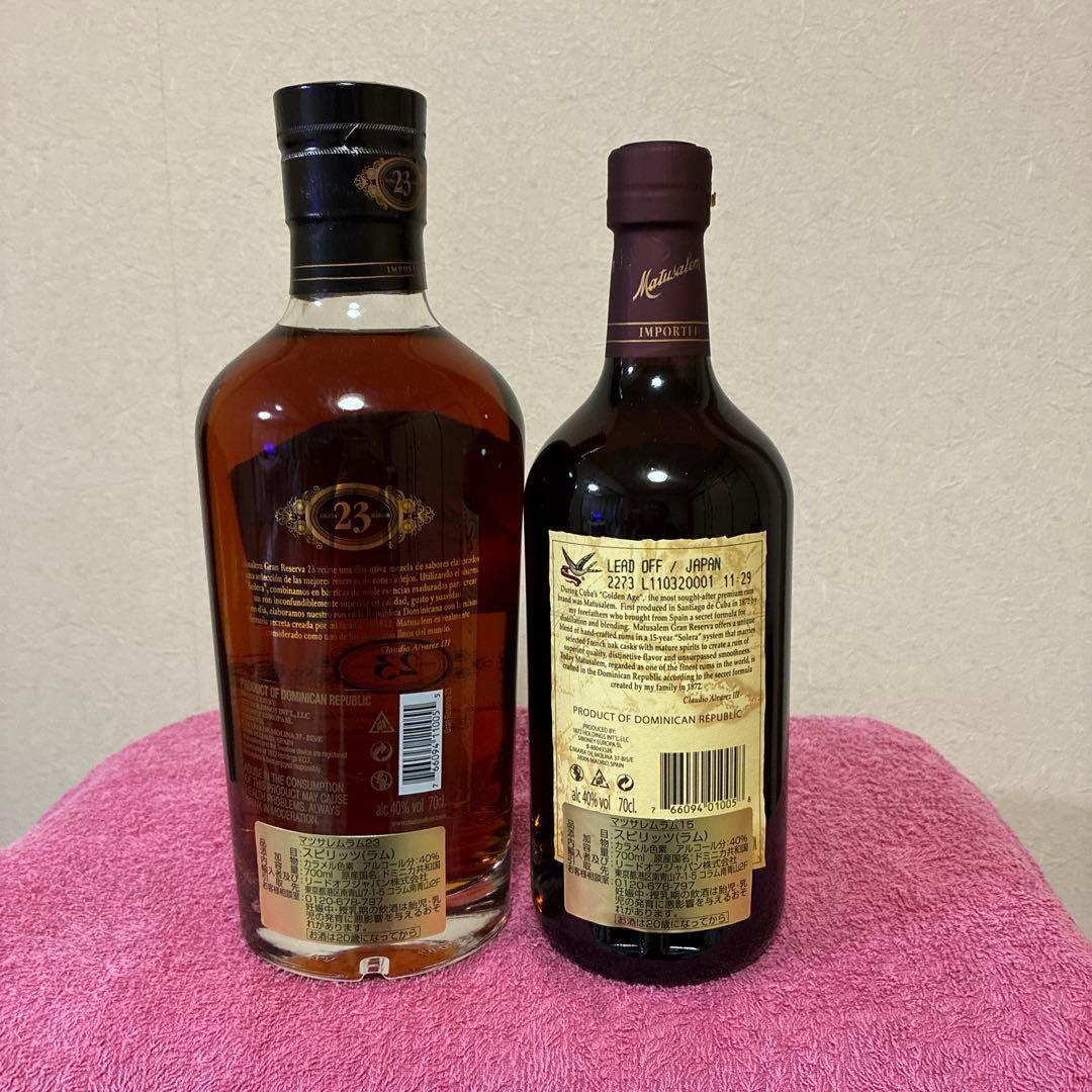 ロン マツサレム　2種　700ml ラム酒