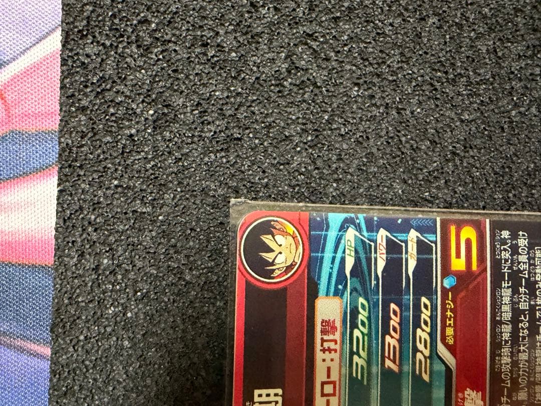 スーパードラゴンボールヒーローズ　ASECセット