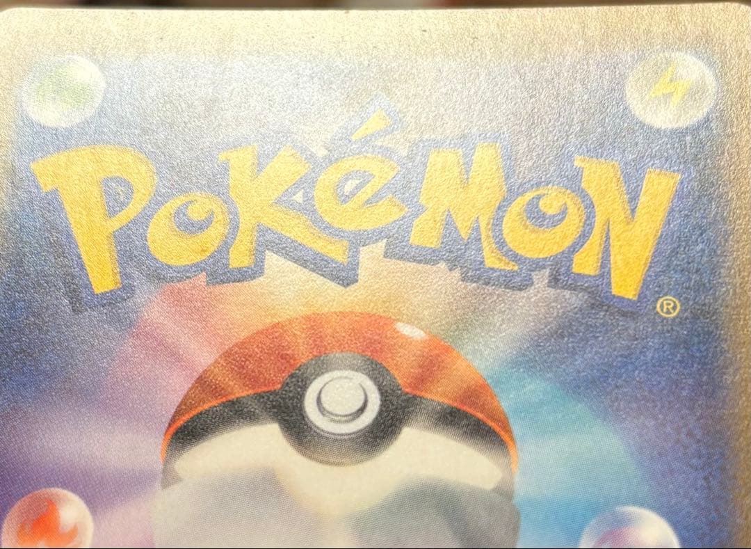 ポケカまとめ売り 引退品 ゼクロムBWR SR シロナSR ヒカリSAR SR