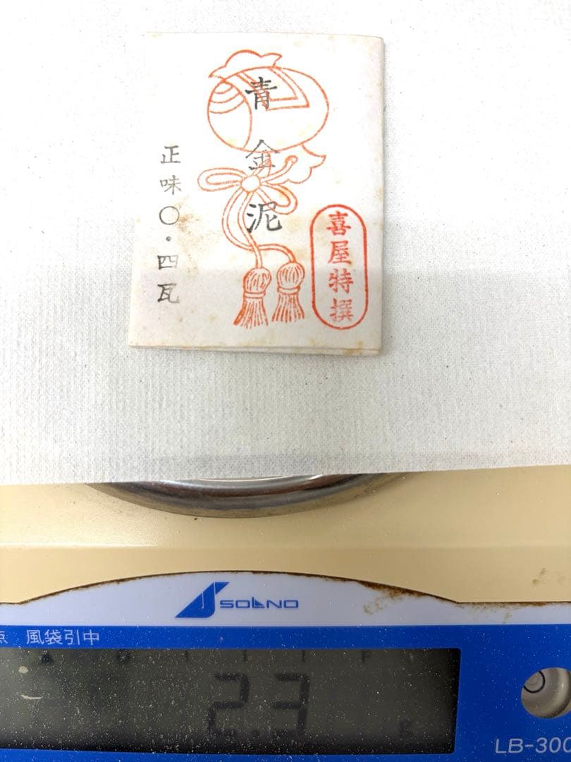 日本画　白金泥青金泥プラチナ泥セット