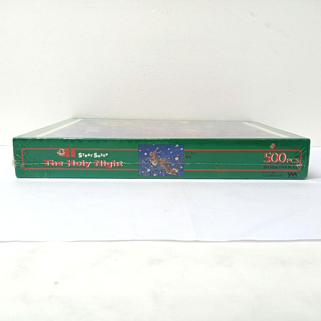ストレイシープ　The Holy Night　聖夜　ジグソーパズル　500ピース
