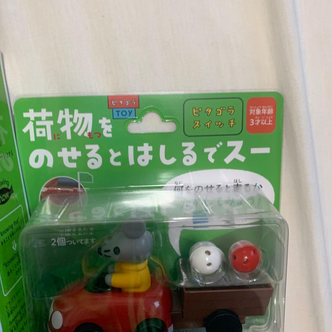 ピタゴラスイッチトイ「ピタゴラゴール１号」&「荷物をのせるとはしるでスー」セット