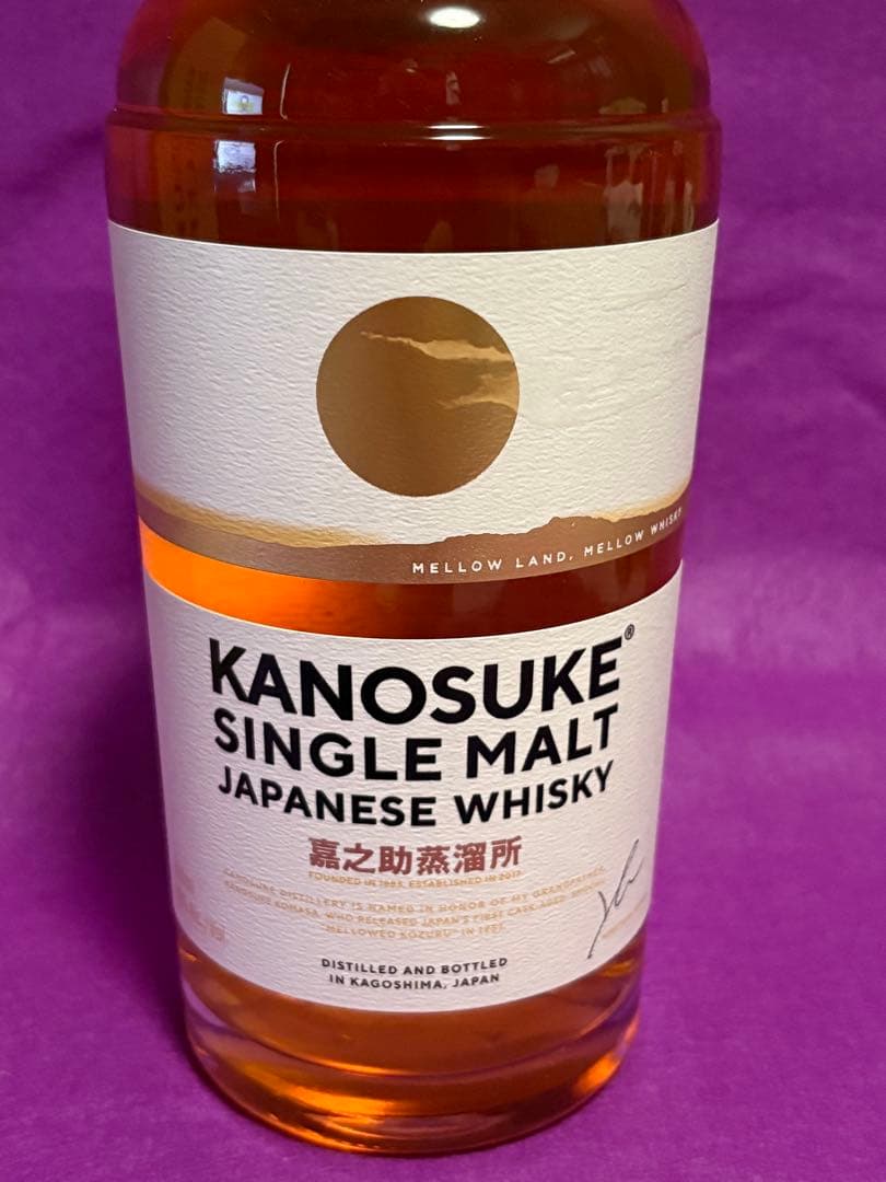 KANOSUKE シングルモルトウイスキー 700ml 越前和紙贈答包装済み