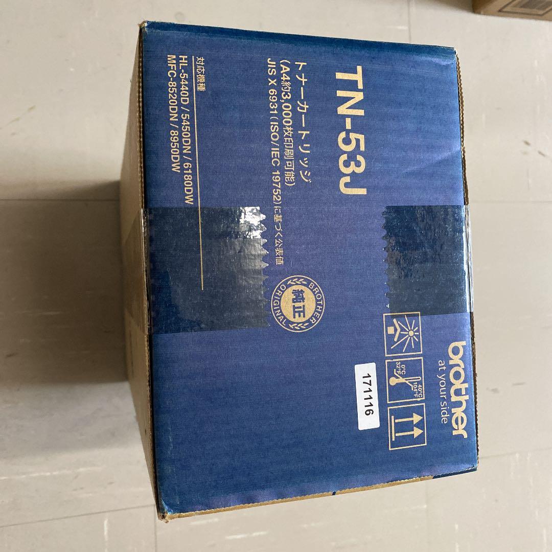 OA機器 brother TN-53J