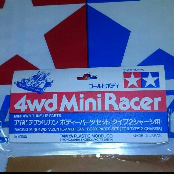 ミニ四駆 アゼンテゴールド♪