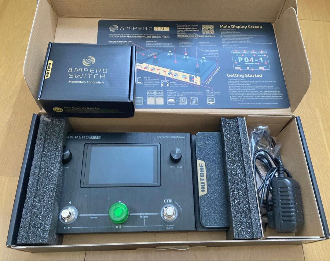 期間限定値下げ　HOTONE AMPERO ONE