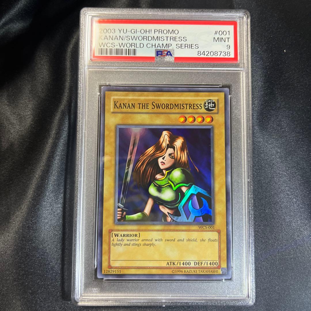 遊戯王　女剣士カナン　WCS PSA9