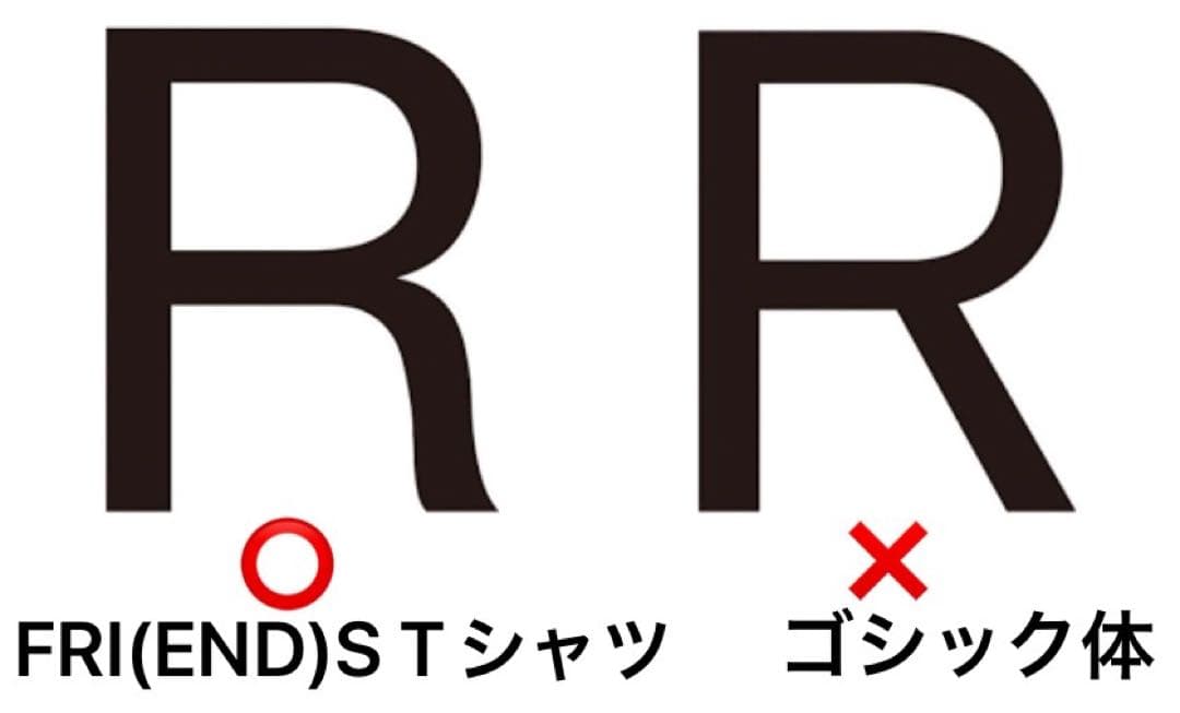 BTS テテ　FRI(END)S Tシャツ　ぬいぐるみ服