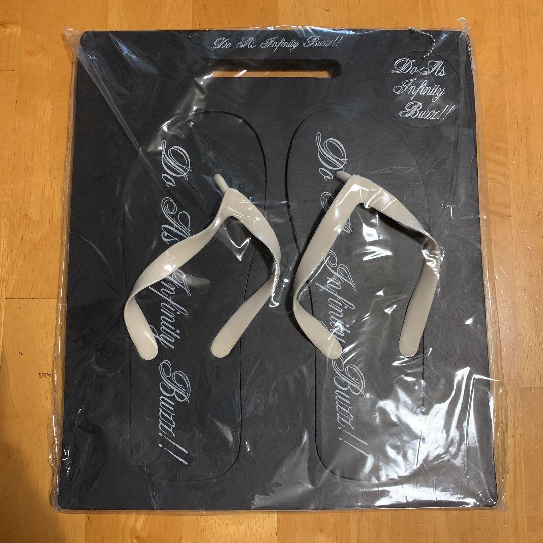 希少価値！DoAsInfinity グッズ　豪華25点set