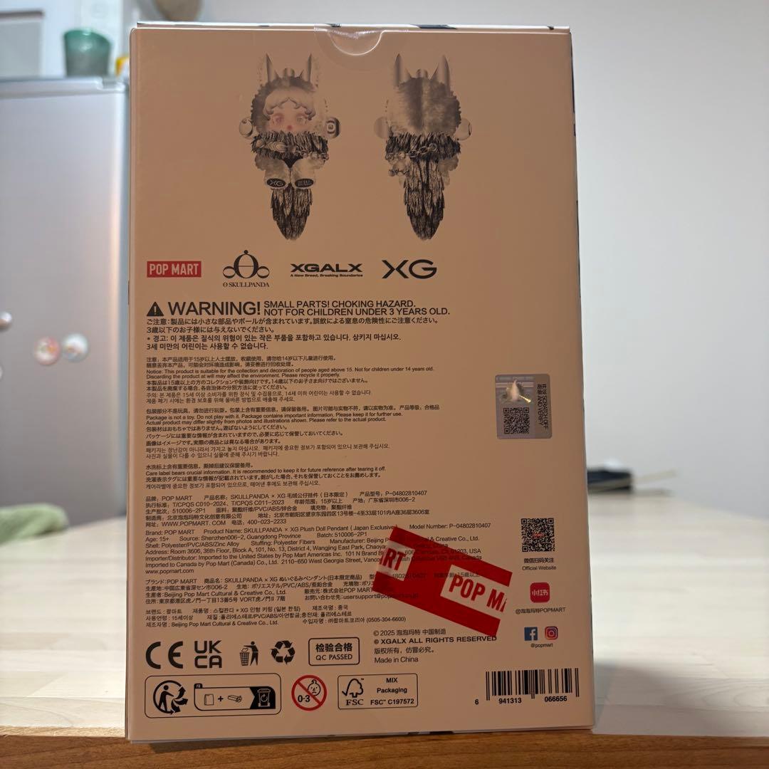 XG スカルパンダ　POPMART 新品未開封