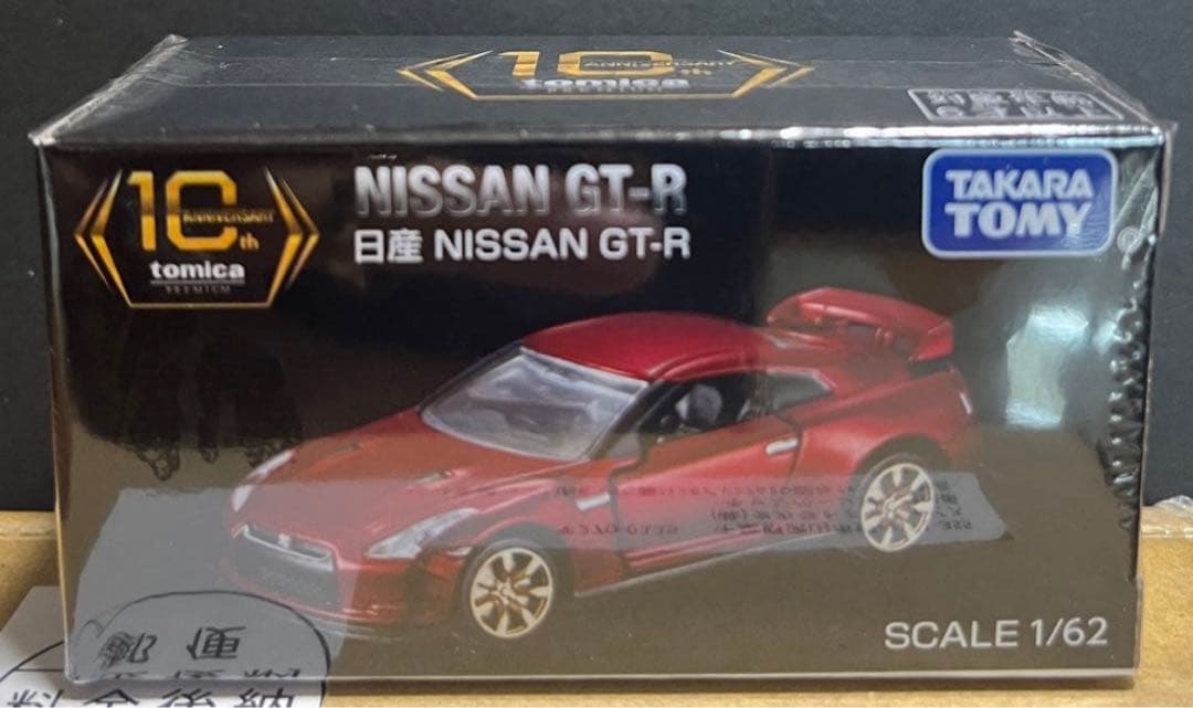 ☆トミカプレミアム☆GT-R☆非売品☆2個セット☆