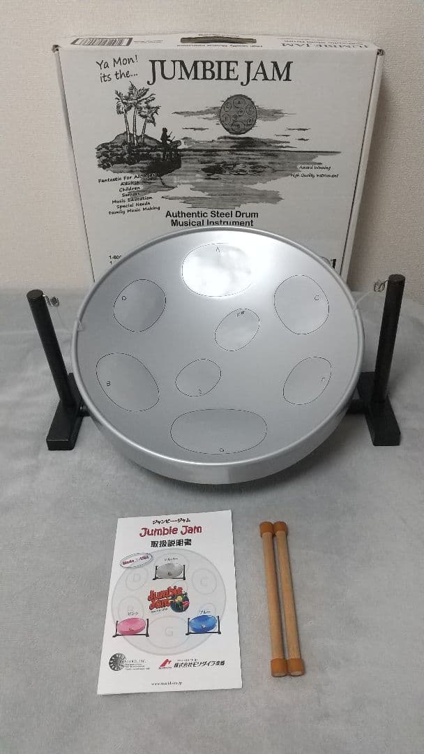 ジャンビージャム スチールパン スチールドラム