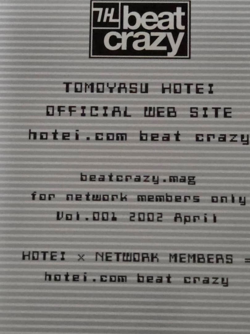 布袋寅泰　会報　vol.001と002 　SOLDOUT品