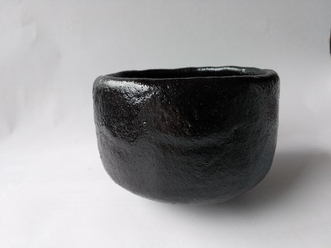 黒茶碗 具栄 作 妙見山黒川 澤田博之 焼成 共箱 黒楽茶碗 茶道具 茶碗 新品