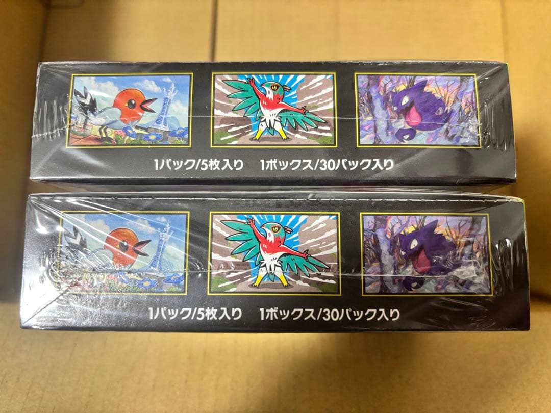 ポケモンカードゲーム MEGA ムニキスゼロ　シュリンク付き　2BOX