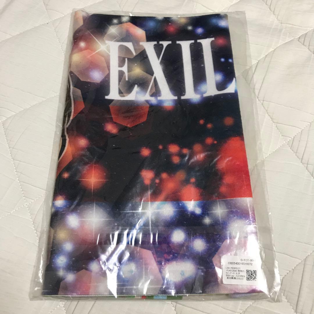 岩田剛典 フェイスタオル