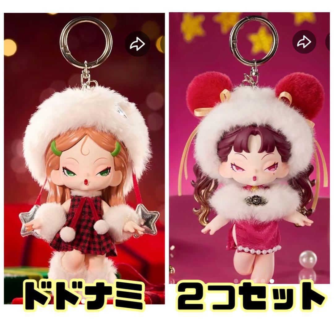 DODOSUGAR NAMI CheersDay 潮玩 フィギュア