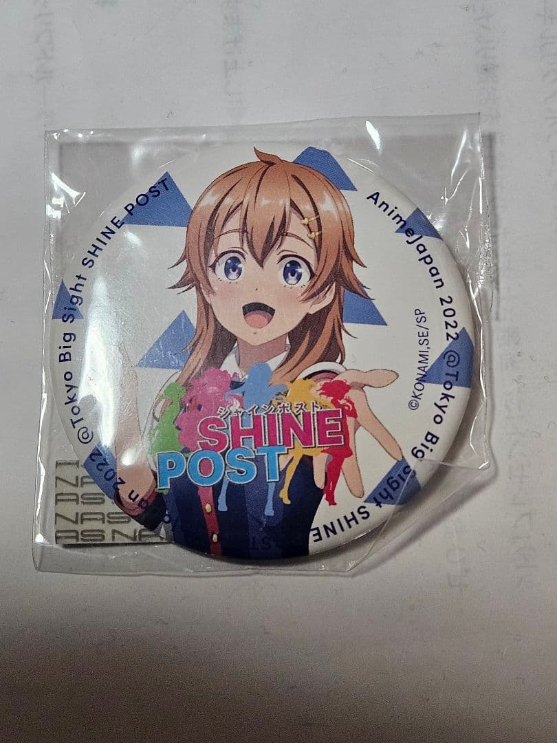 青天国春(シャインポスト) 缶バッジ AnimeJapan 2022