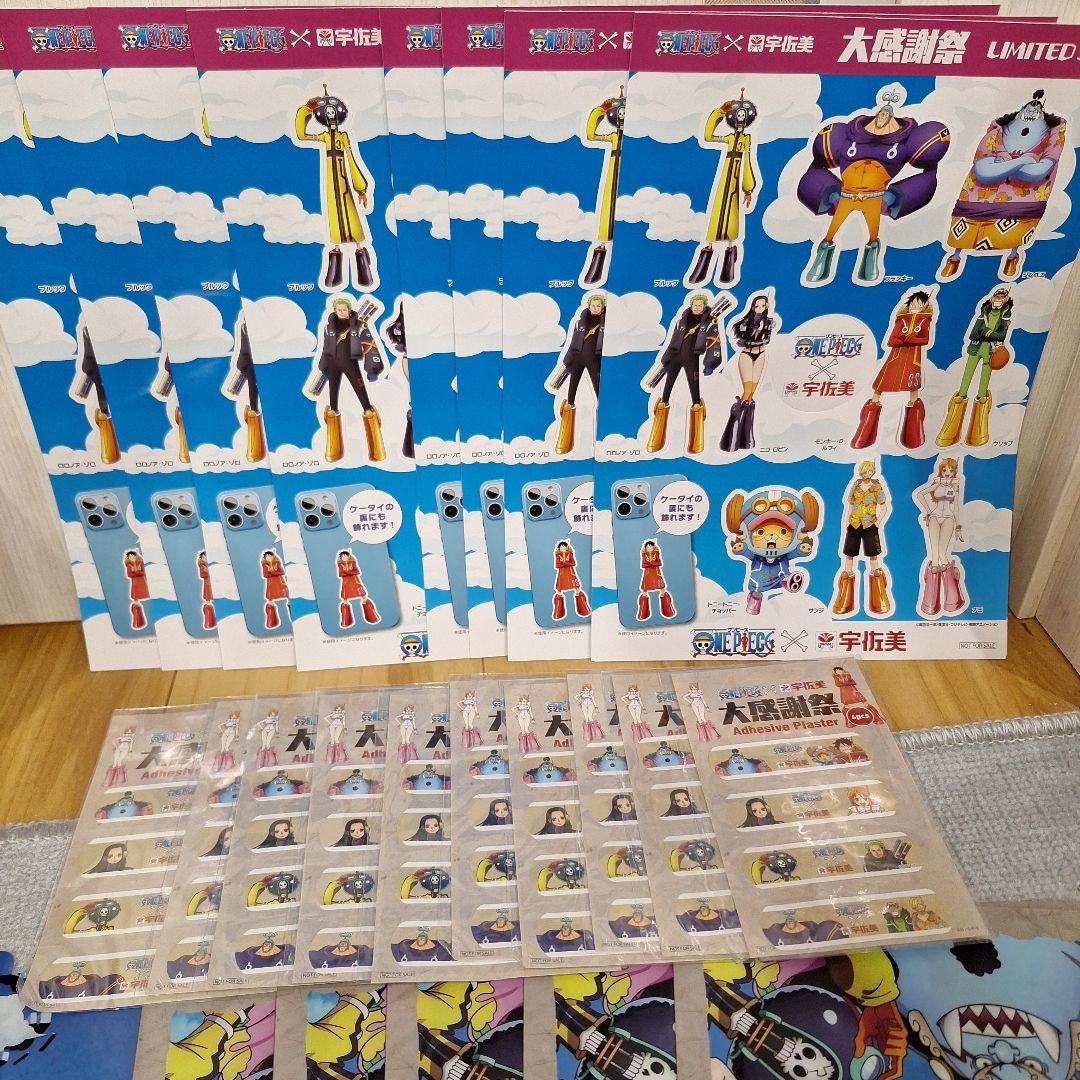【新品未開封】ワンピース1番くじ ワンピースフィギュア コレクション まとめ売り