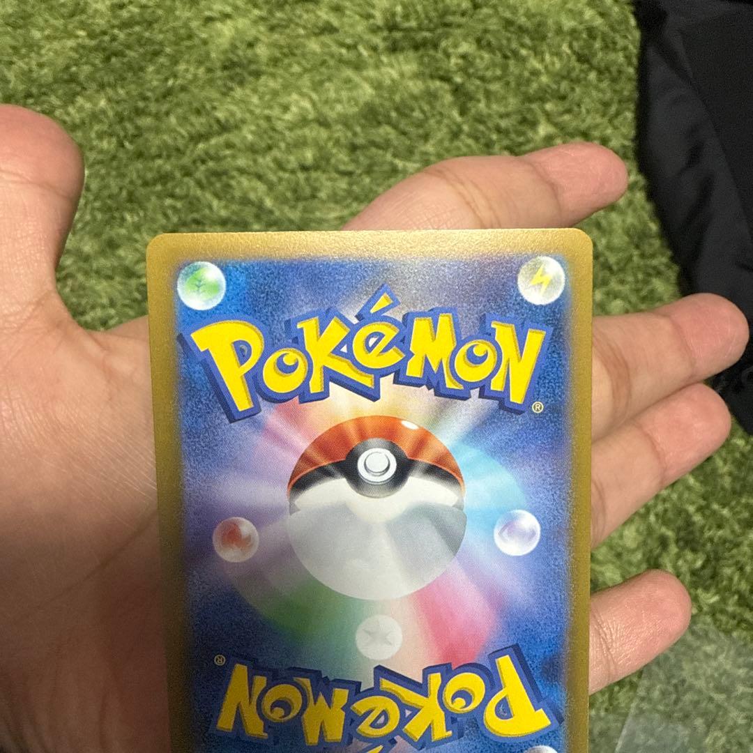 ピカチュウ　マスターボールミラー　151