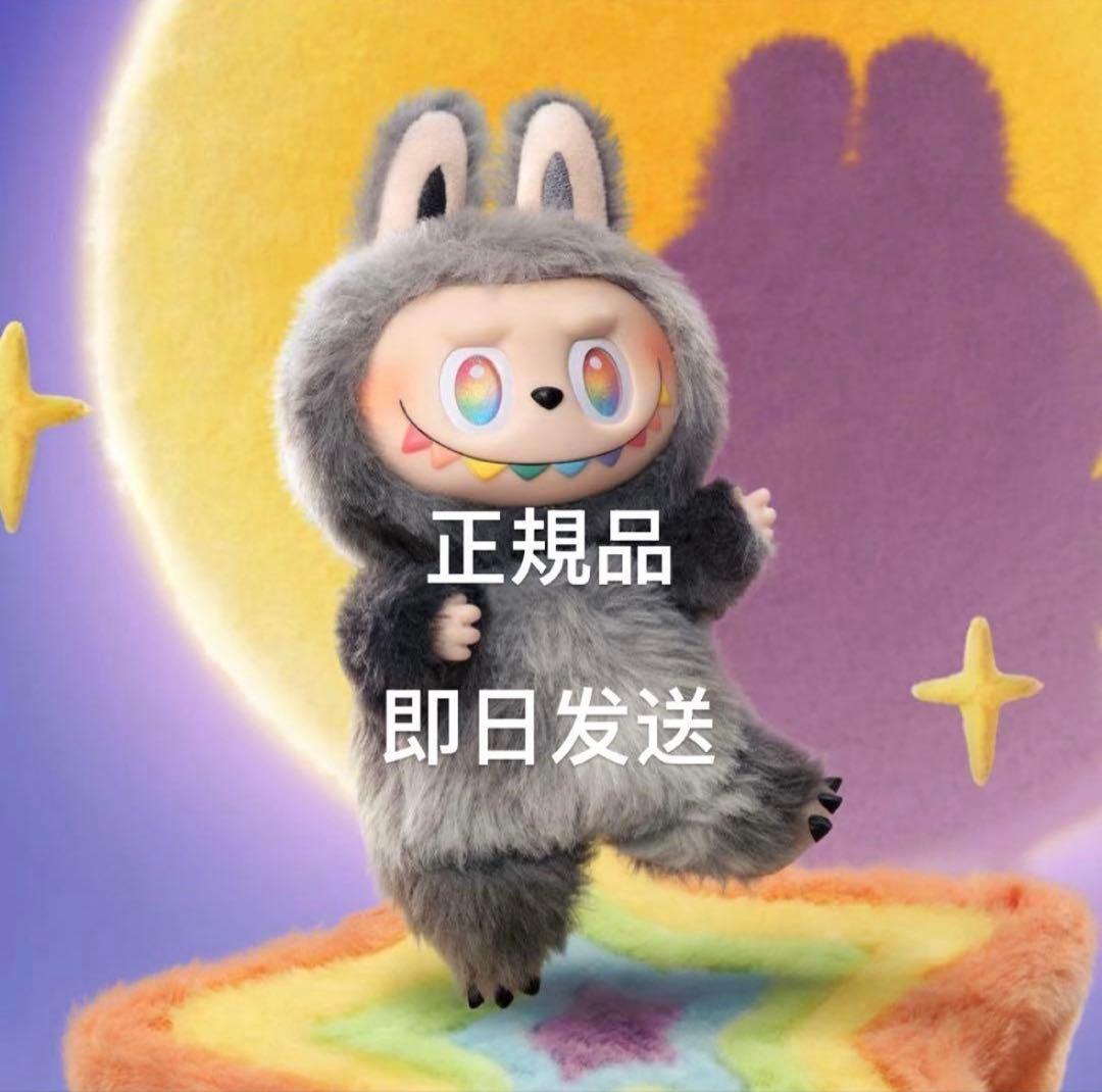 正規品 THE MONSTERS Big into Energy ID 本我