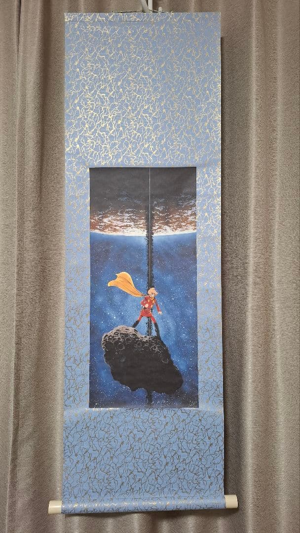 石ノ森章太郎 ふるさと記念館 サイボーグ009 飛石 掛軸