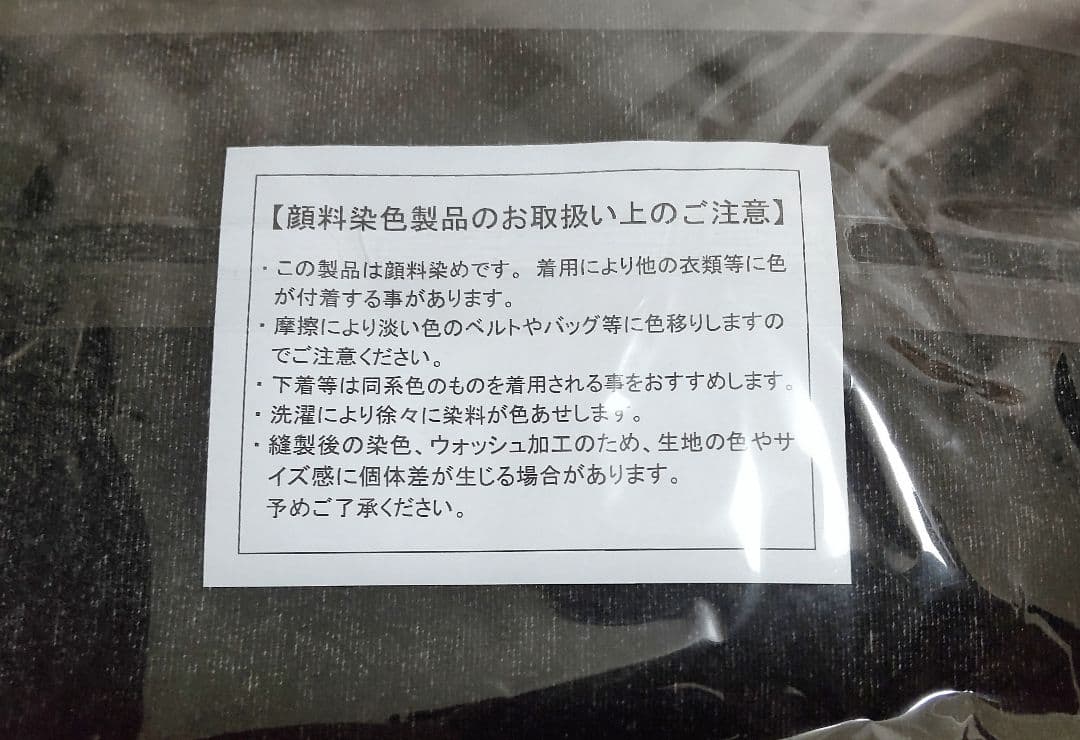 【新品未開封】B'z PARTY FYOP Tシャツ Mサイズ