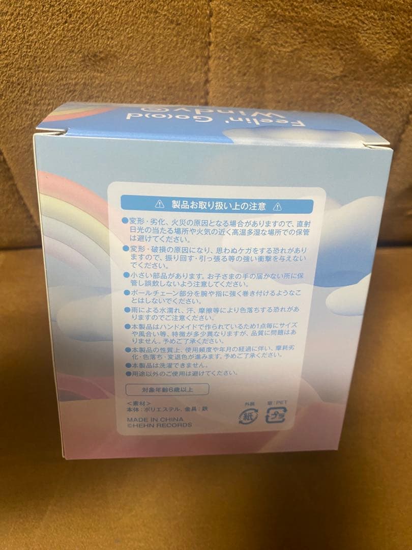 藤井風　Feelin' Good Windy ぬいぐるみ　ウィンディちゃん