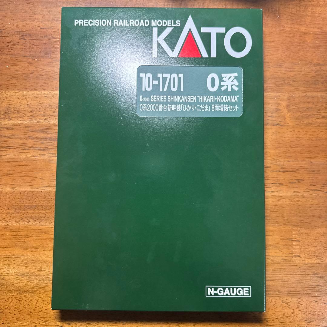0系2000番台ひかり・こだま増結8両セット