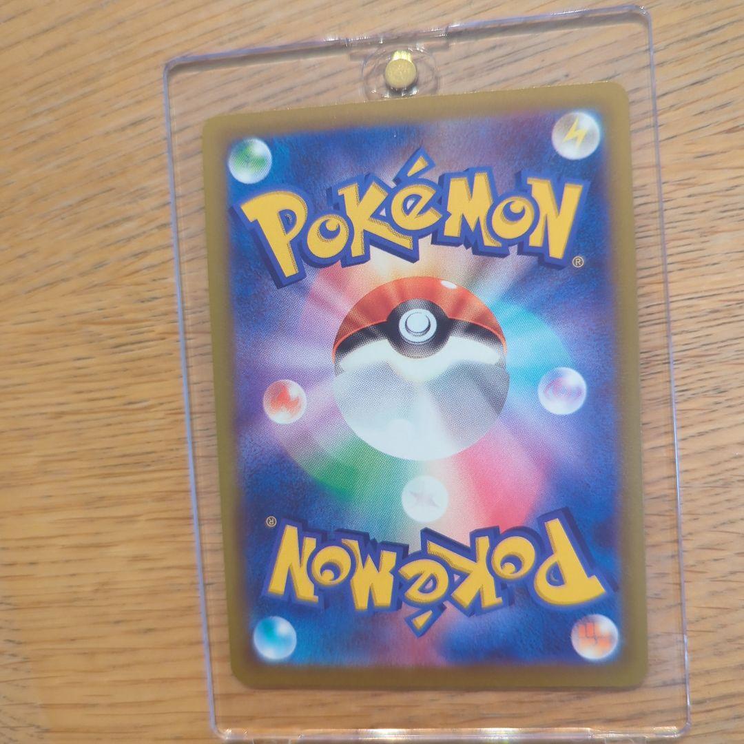 美品　メガゲンガーSAR