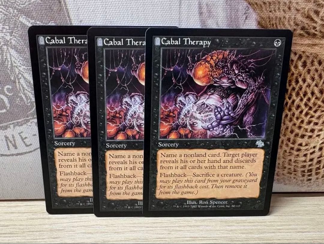 陰謀式療法　英語　3枚セット　ジャッジメント　MTG