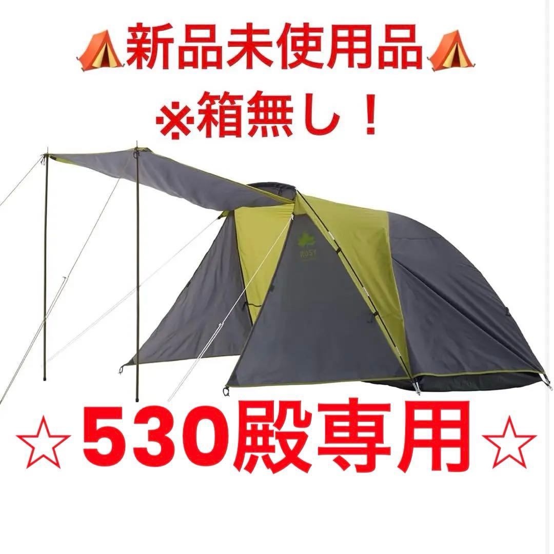 ⭐︎530殿専用⭐︎