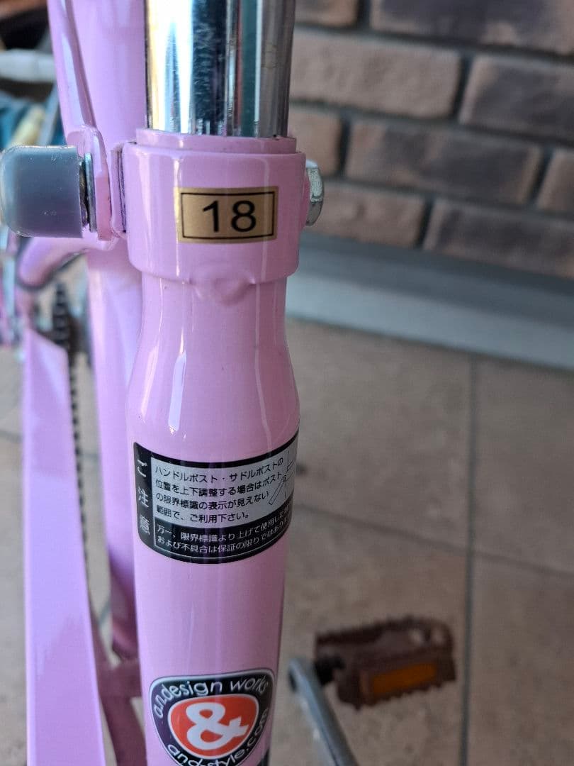 【a.n.design works】 子供用自転車 ピンク　UP18　18インチ