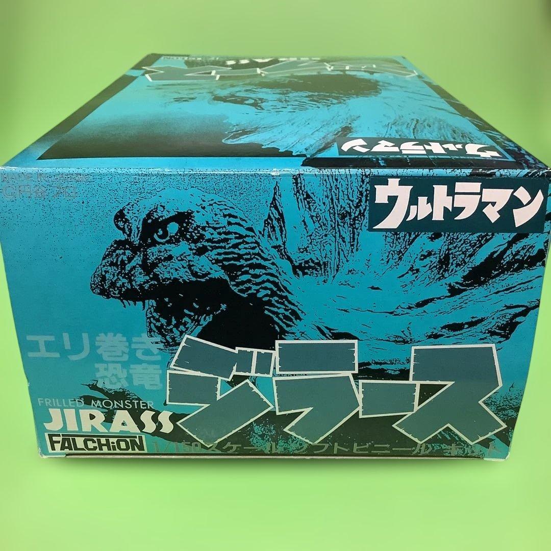 ファルシオン★ソフビ★ガレージキット★ウルトラマン★怪獣★ジラース★未組み立て品