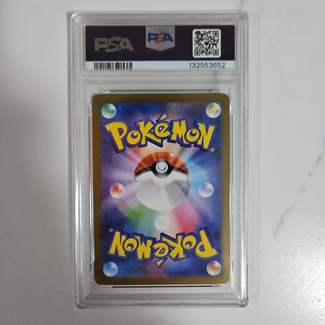 メガガルーラex PSA10 、メガアブソルex PSA10 2枚セット