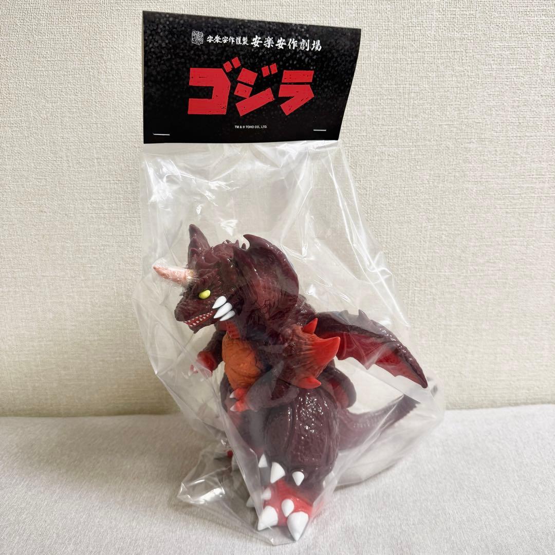 【新品未開封】デストロイア 安楽安作 メディコム・トイ