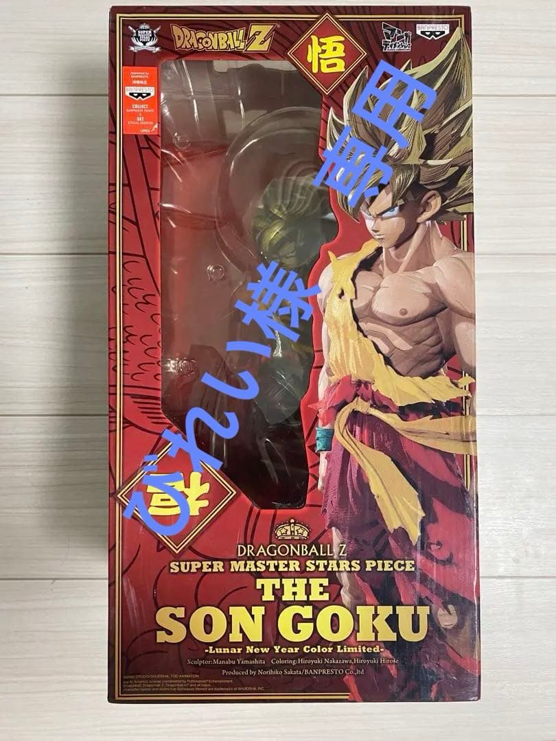 びれい！！！！