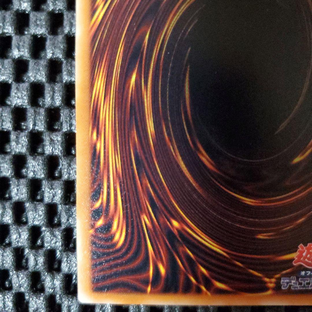 【完美品級】溶岩魔神ラヴァゴーレム レリーフ 301-051