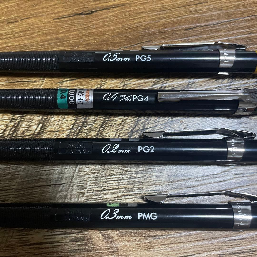廃盤　シャープペンシルセット PG5 PG4 PG2 PMG 出品番号7