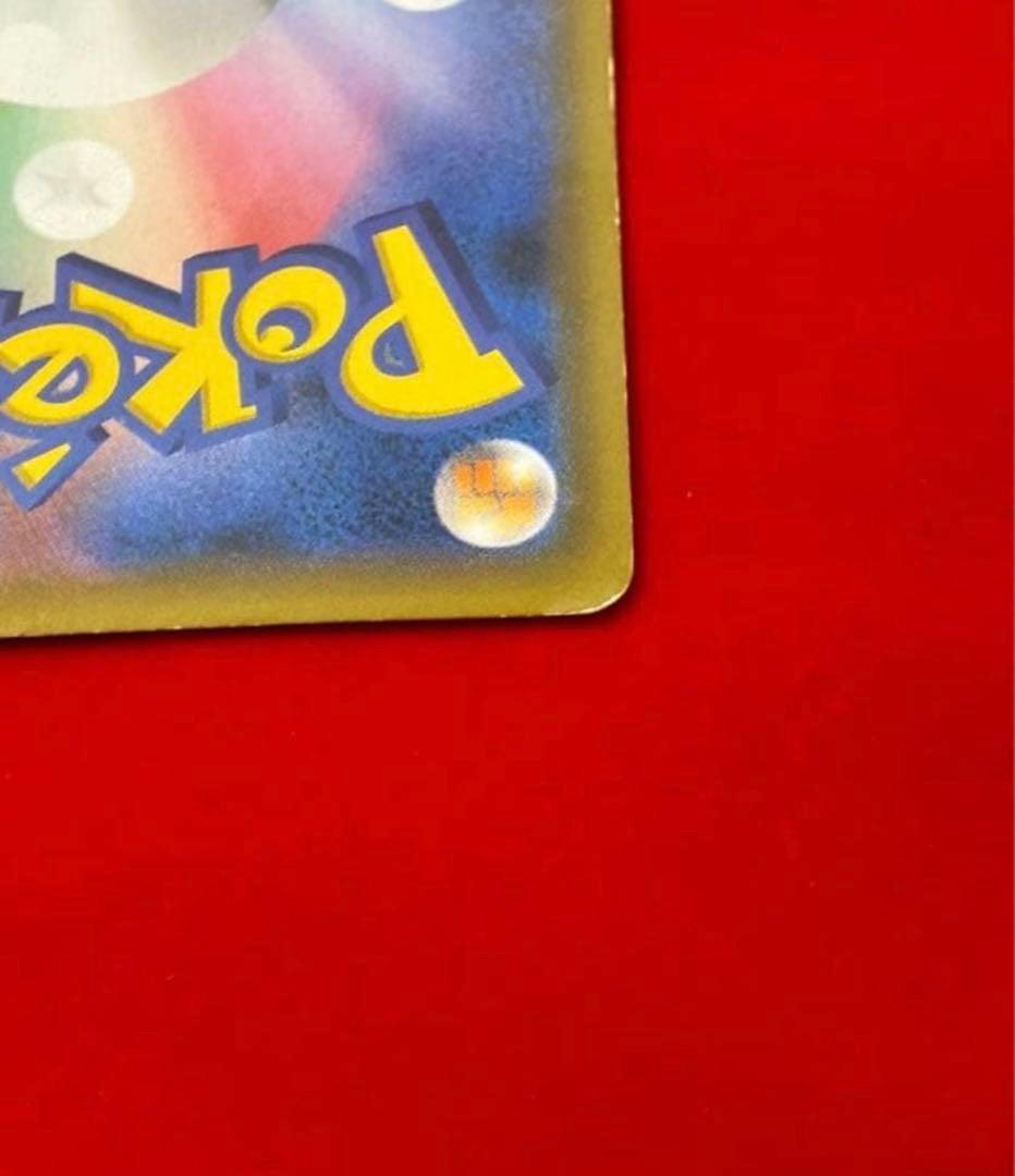 レッドのピカチュウ：ポケモンセンター オープン20周年記念 PROMO SM-…