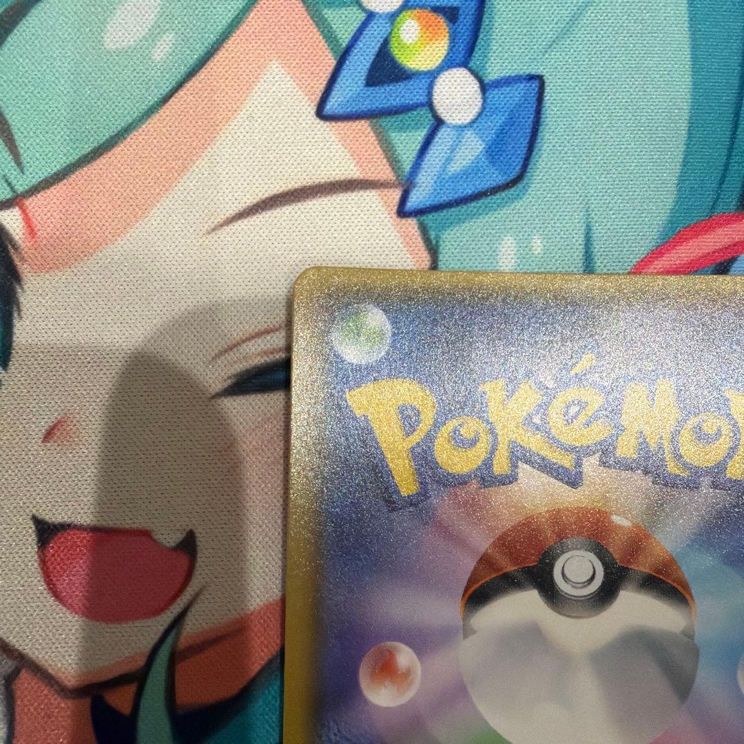 【はる】ミュウツー GX 082/072