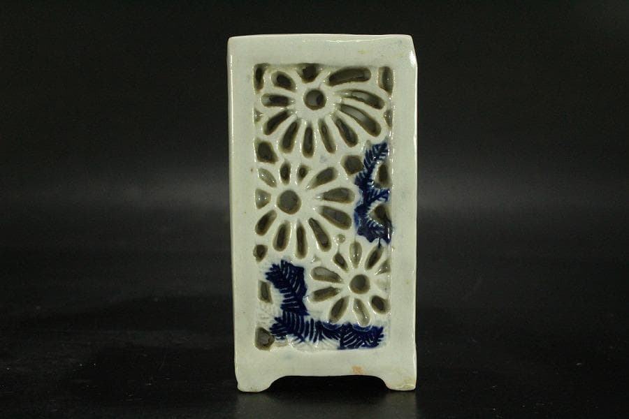 古平戸 菊透かし 四方 筆筒(RC898)