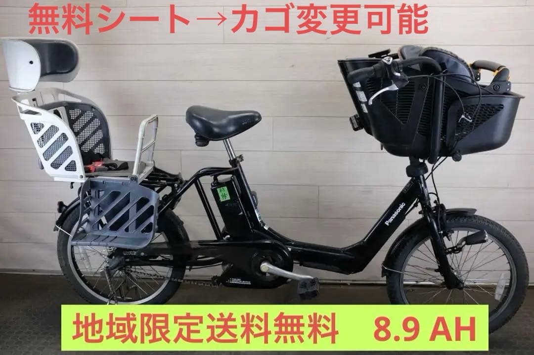 ほ*り様 良品パナソニック ギュット　　20インチ　3段　8.9Ah（5点灯）充