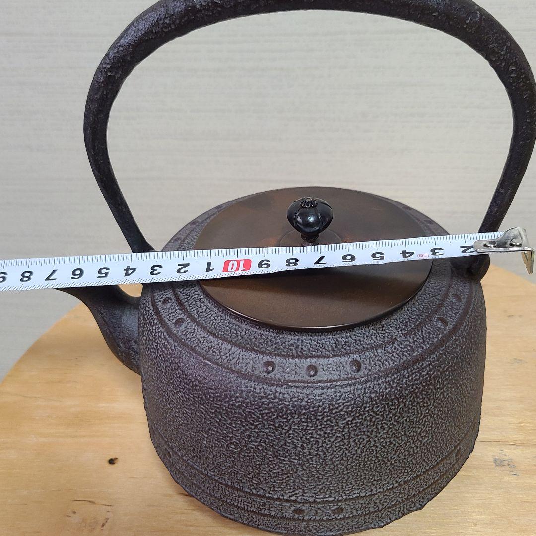 高橋敬典　茶道具　鉄瓶