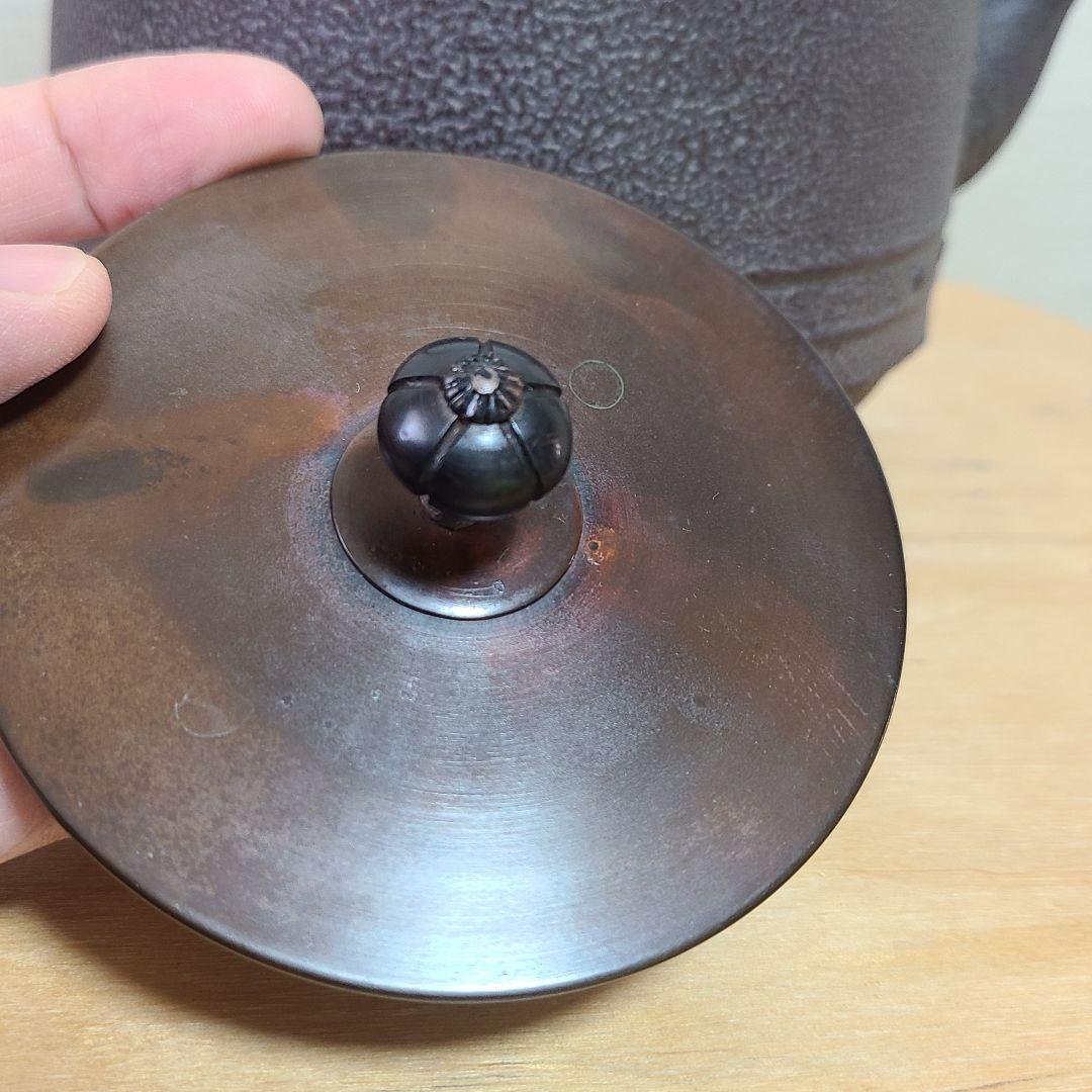 高橋敬典　茶道具　鉄瓶