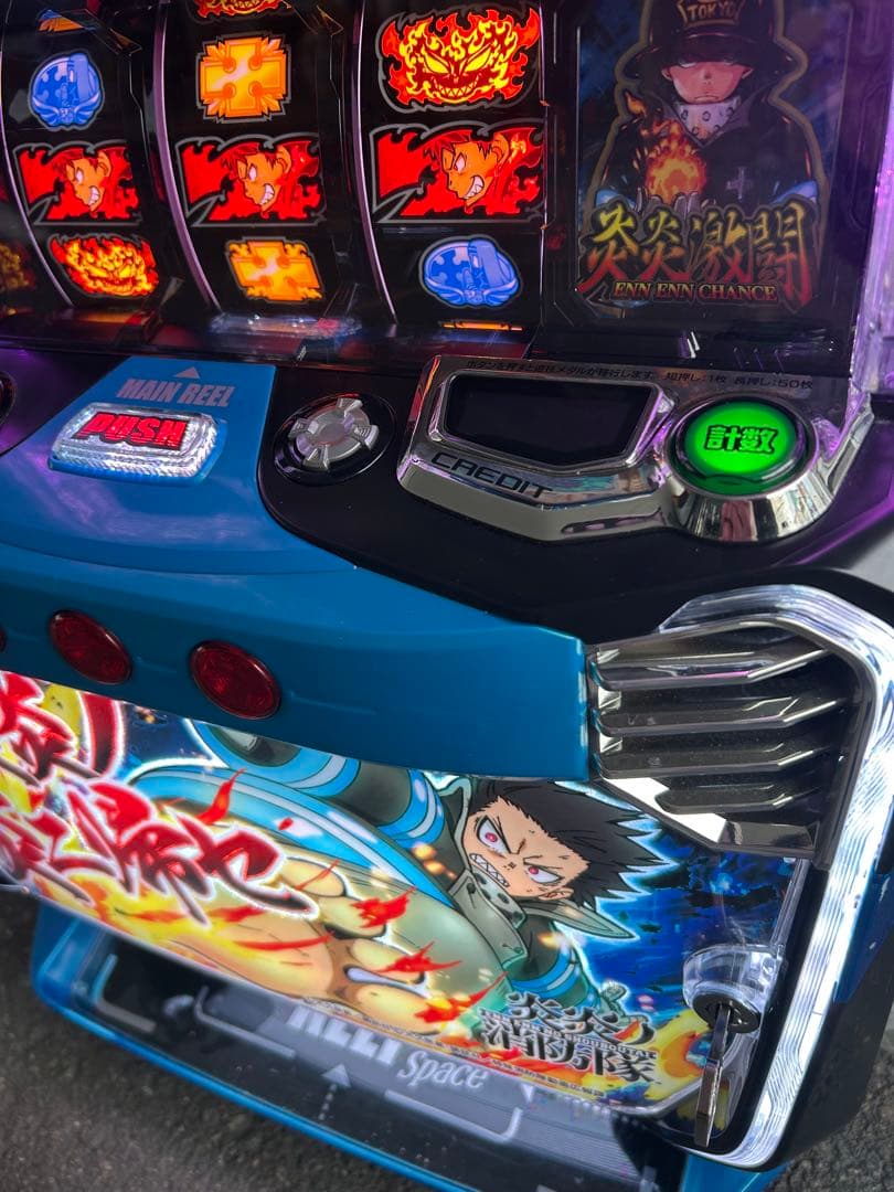 データカウンター対応　スマスロ　実機　L炎炎ノ消防隊jG 家庭用改造済み