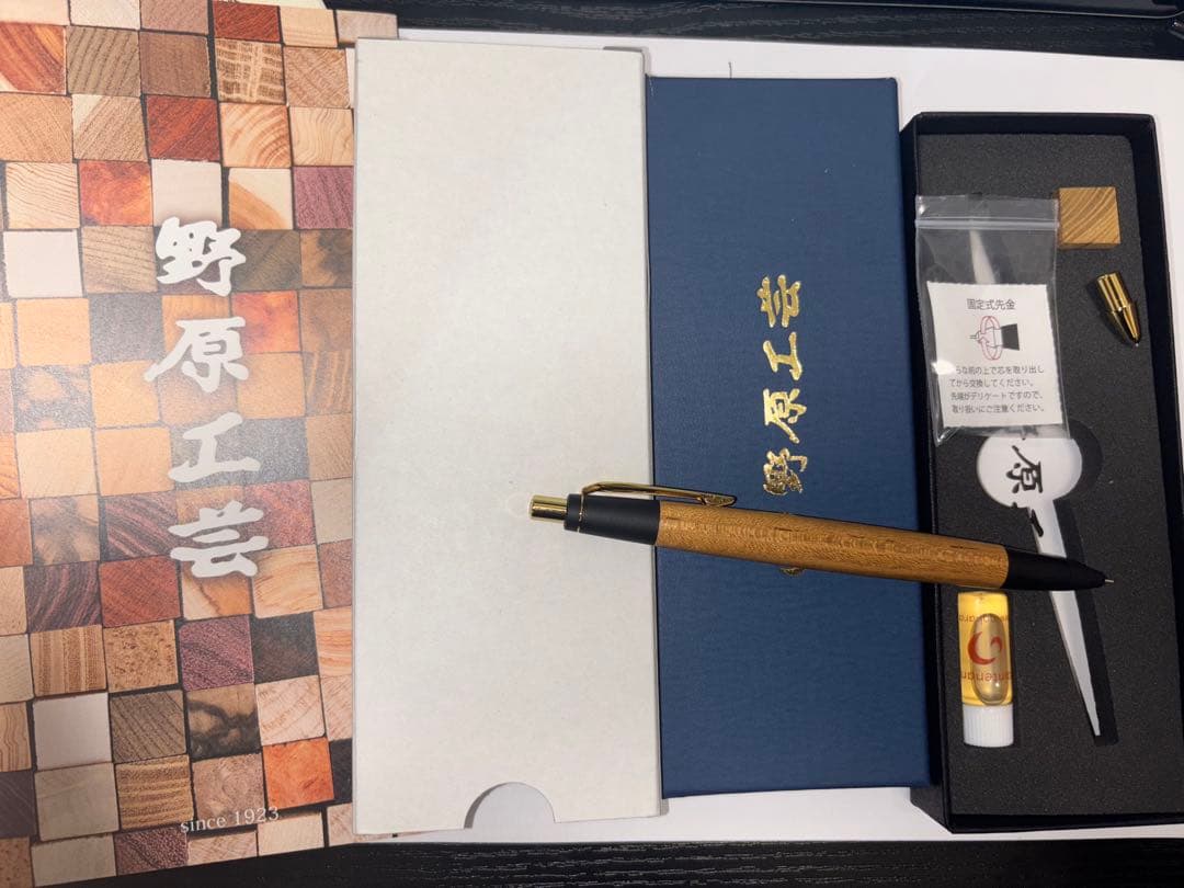 野原工芸　桑　シャープペン