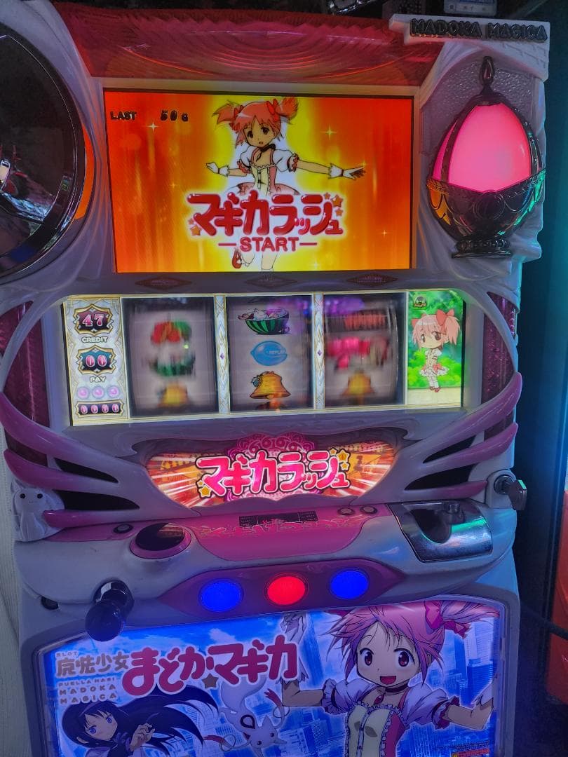 そ*そ様 5号機　パチスロ実機　魔法少女まどか☆マギカ　不要機付