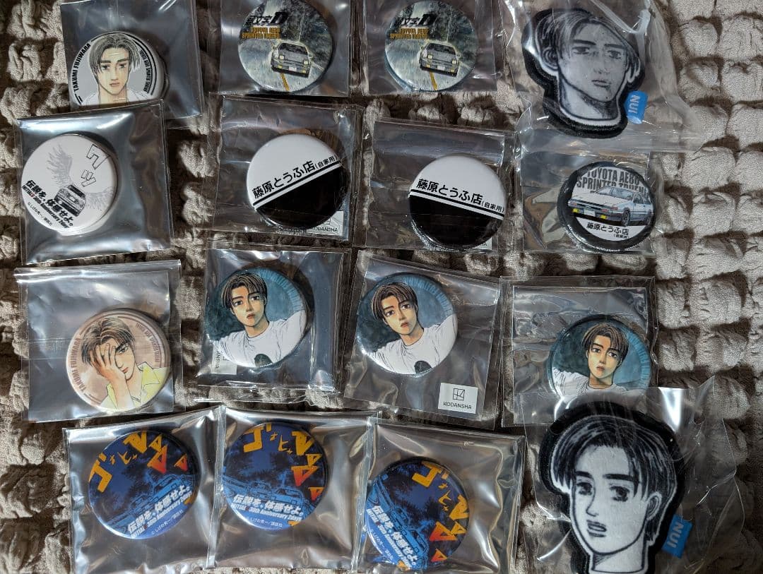 頭文字D 藤原拓海 まとめ売り