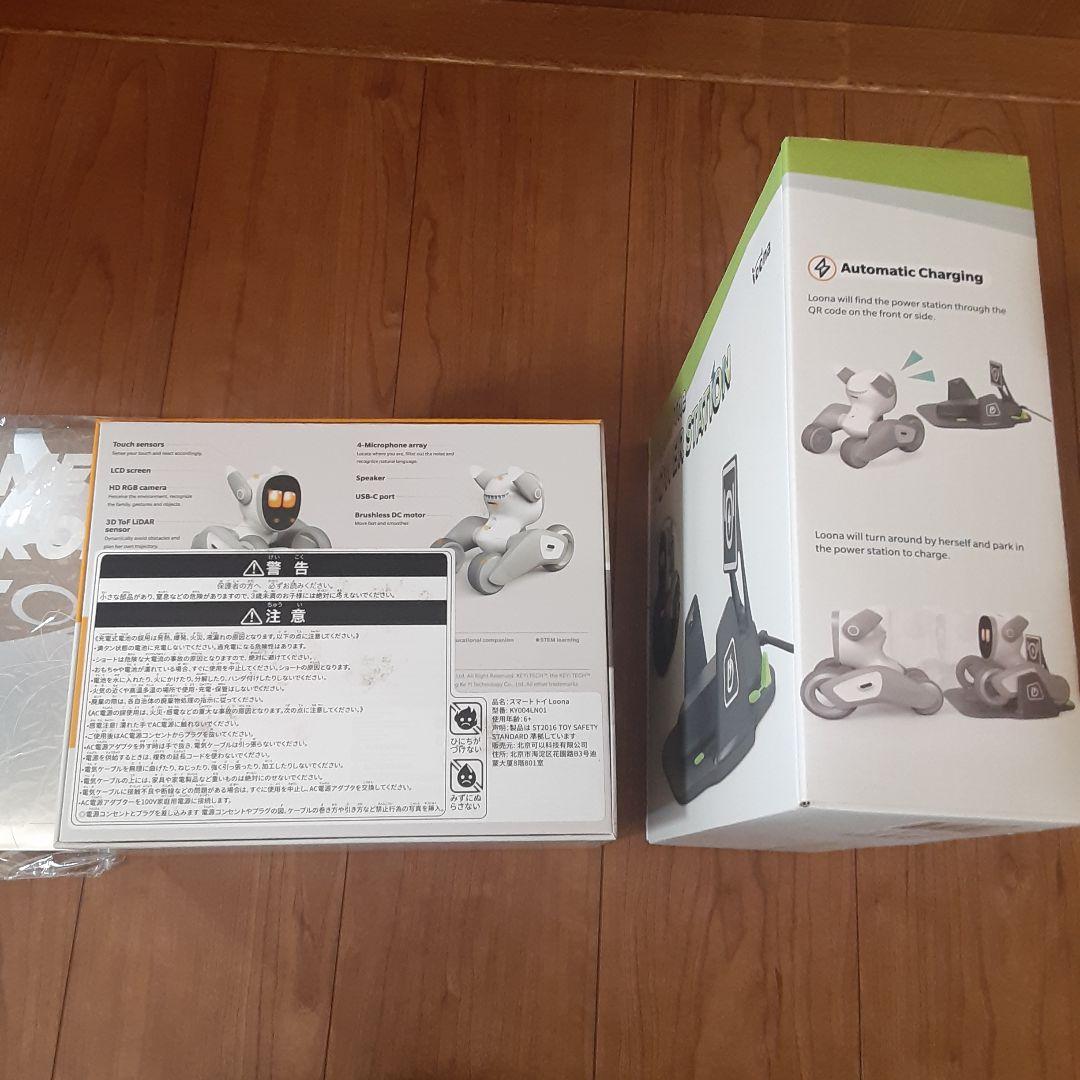 ペット ロボット Loonaルーナ